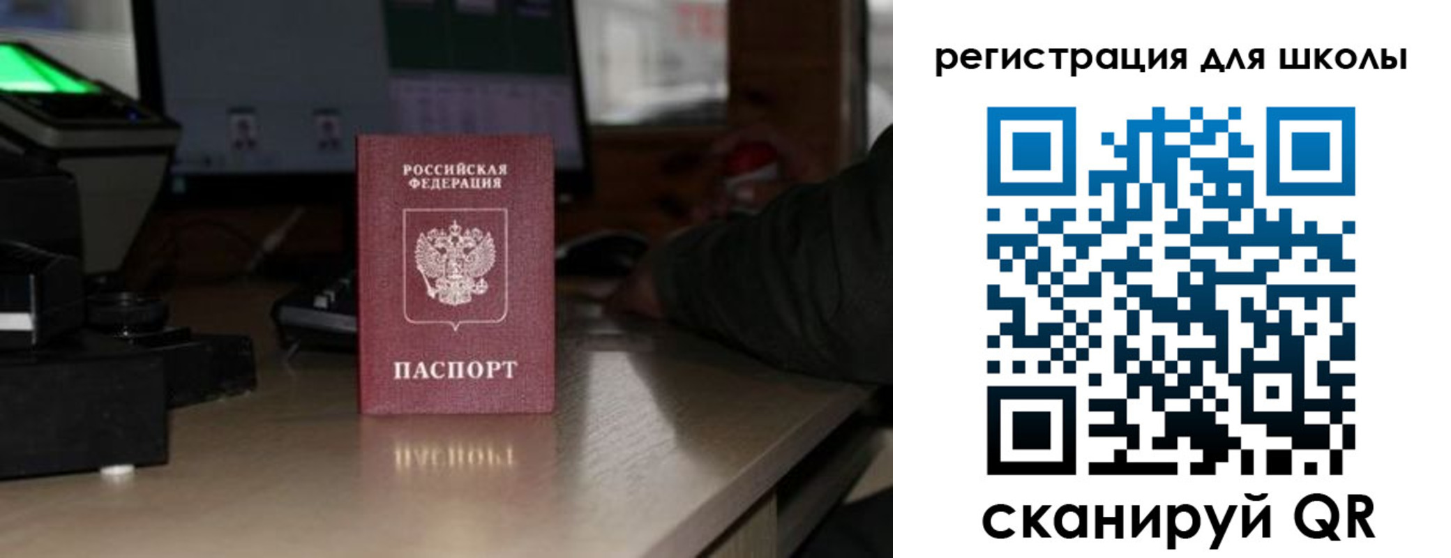 прописка для работы в Тырныаузе