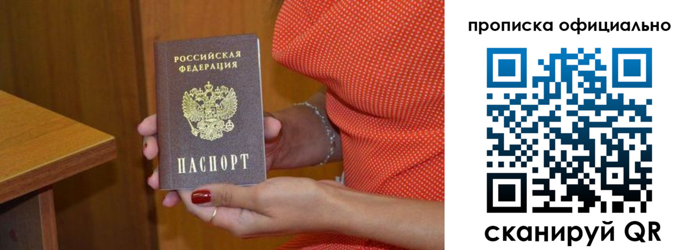 регистрация для школы в Тырныаузе