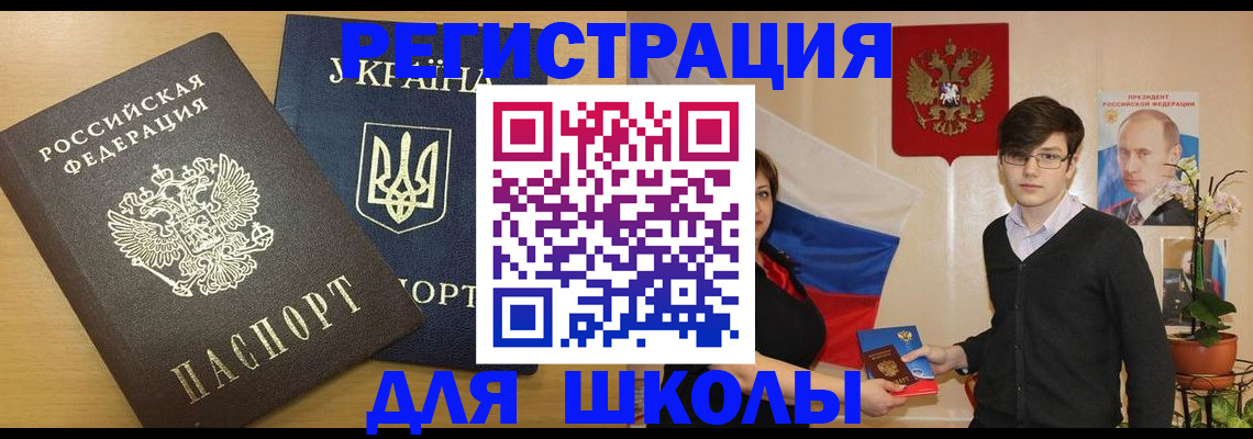 прописка в квартире в Тырныаузе