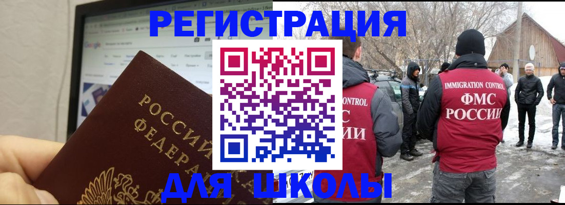 найти адрес прописки в Тырныаузе